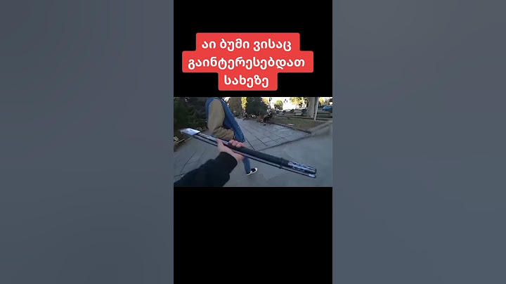 NikaTMG - ბუმის სახე 😱