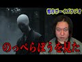 【お便り回】のっぺらぼうを見た【投稿】