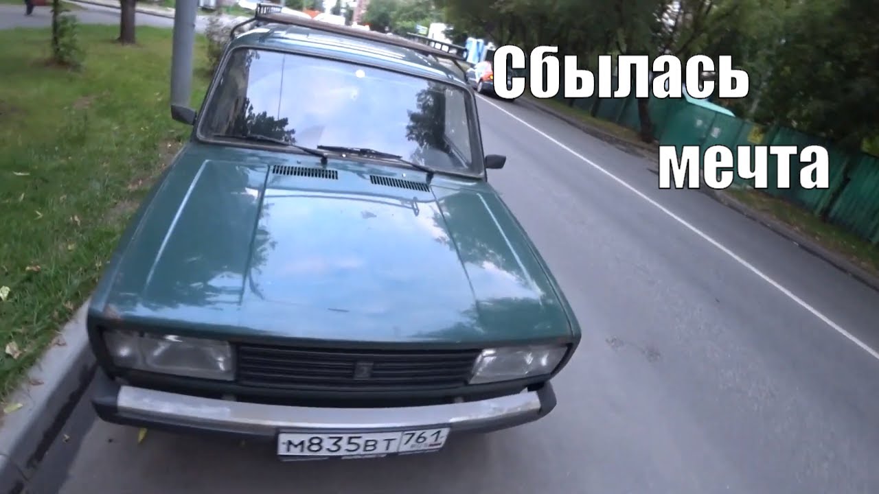 Гудок на ваз