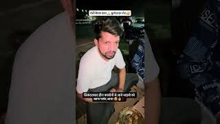 खाना लाजवाब है 👌😍 #khana #vlog #bulandshahr
