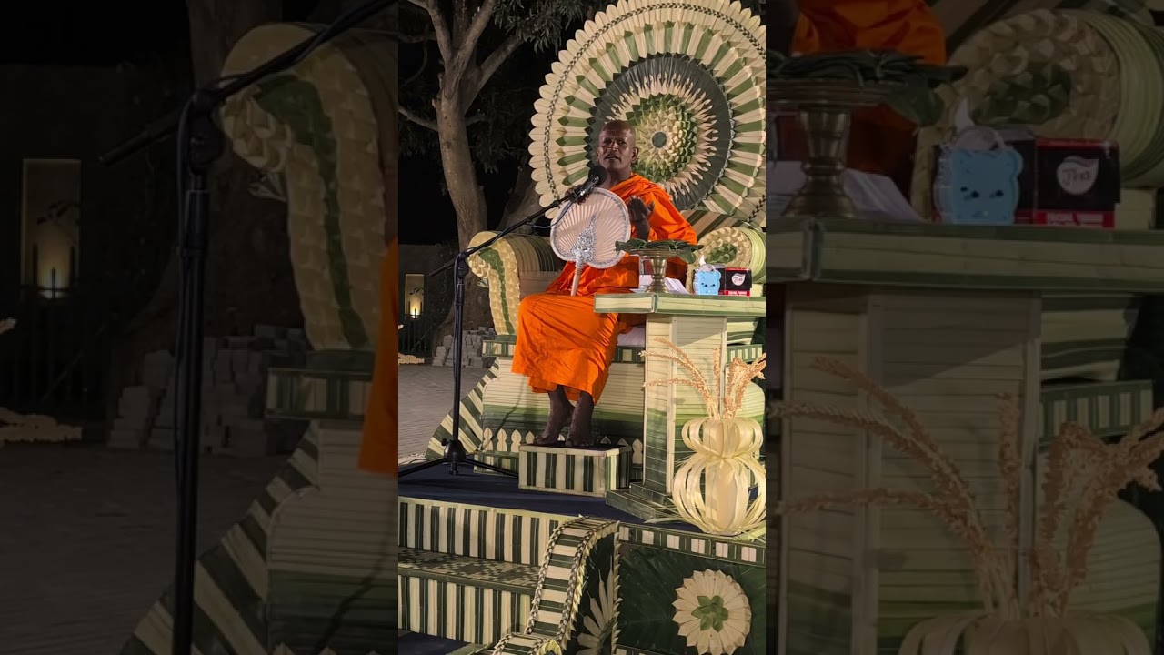 2026.02.16 දින ප්‍රවීණ ධර්ම කථික කාගම සිරිනන්ද ස්වාමීන් වහන්සේ පවත්වනු ලැබූ සුමදුර ධර්ම දේශනය !