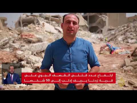 نشرة الإشارة الثانية 2018/6/8