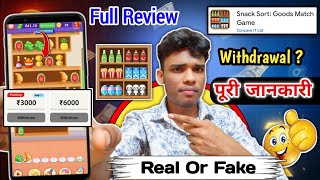 Snack sort goods match game real or fake | Snack sort goods match game | withdrawal  screenshot 1
