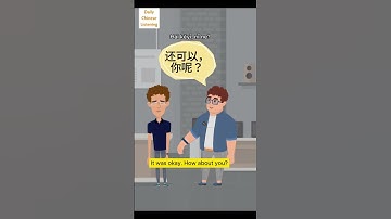 你昨天睡得好吗？ Talking About Sleep in Chinese | Daily Mandarin Dialogue | Learn with Pinyin & Translation