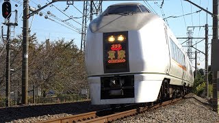 〔4K UHD|cc〕JR東日本・高崎（八高）線：北藤岡・新町～倉賀野駅間、651系7B/ 特急『草津号』走行シーン。