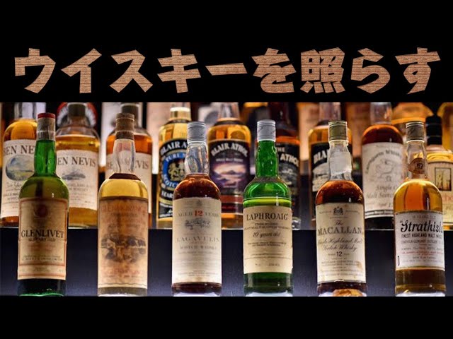 ☆インテリアに飾る!ウイスキー入れボトル！ ウィスキーラック 男前インテリア 棚 インダストリアル 収納 お