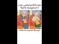 إكتشف ألإختلافات