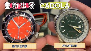 Cadola 手錶介紹，上天入海，日本機芯，質素ok嗎？