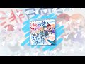 [Lanota] Unusual Sketchbook - Goto feat. nayuta【音源】 【高音質】