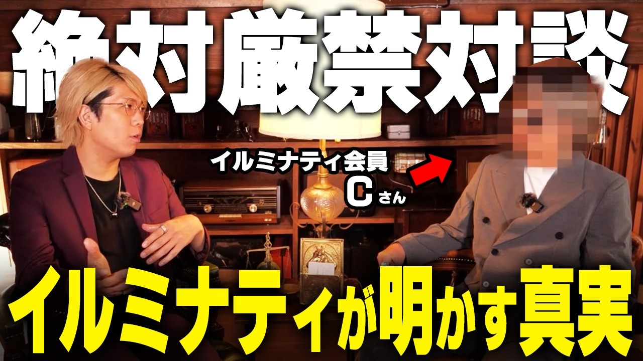 まだ誰も知らない世界の秘密について。