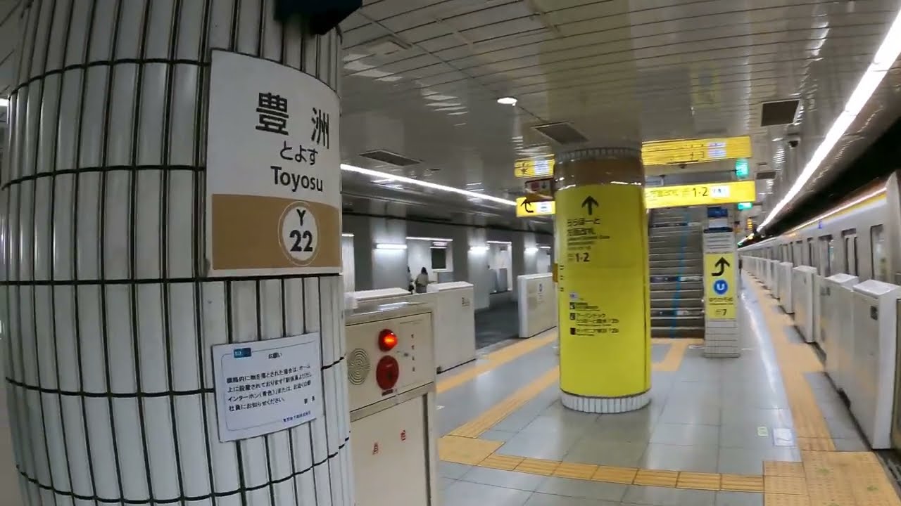 Toyosu Station Y22 Walk | Tokyo Metro Yurakucho Line Exploration | Japan 4K ASMR