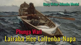 Lairaba Hee Lallonba-Nupa || Manipur Audio Phunga Wari || Record-Helly Maisnam ||