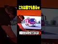 【神回】TikTokにアフレコしてツッコんでみたらヤバかったwwwwwwwwwwww【第1309弾】 #shorts #ボケとツッコミ #爆笑 #tiktok #ツッコミ