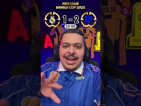 توقع لمباراة ريال مدريد و الهلال 