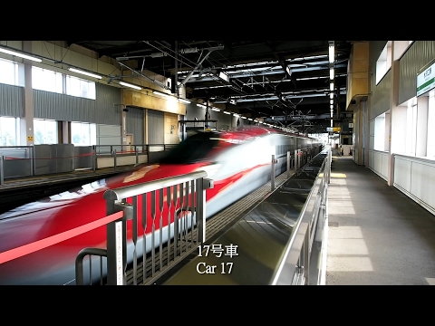310km H Japan Shinkansen Train Passing By At Mizusawaesashi Station 新幹線高速通過水沢江刺駅