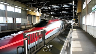 310Kmh Japan Shinkansen Train Passing By At Mizusawaesashi Station 新幹線高速通過水沢江刺駅