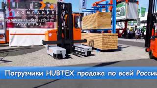 Уникальная управляемость погрузчиков HUBTEX как на автомобиле |www.kiit.ru| многоходовые погрузчики Уникальная управляемость погрузчиков HUBTEX как на автомобиле |www.kiit.ru| многоходовые погрузчики