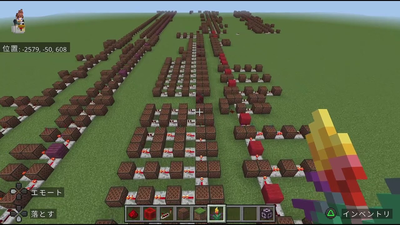 音ブロ　サウダージ