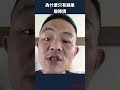 為什麼蘋果敢降價？背後的供應鏈真相！