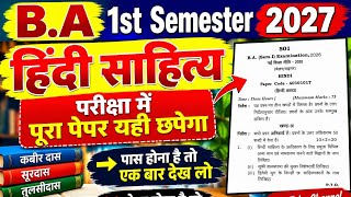 B.A 1st Semester Hindi Exam 2027 hindi kavya model paper 2027 important question ba 1st year B.A 1st Semester Hindi Exam 2027 hindi kavya model paper 2027 important question ba 1st year