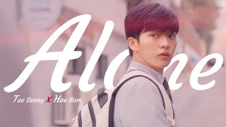 Tae Seong ✘ Hae Bom ▶ ALONE | Cherry Blossoms after Winter [BL]