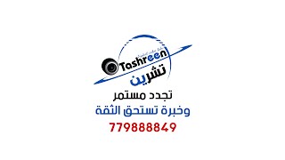بث مباشر2- افراح ال االعمري -العرسان خليل&علي&مروان& - الفنان محمد نبيل- النادي الاهلي
