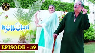 Bulbulay Season 2 | Episode 59 | Ayesha Omer & Nabeel | Top Pakistani Drama