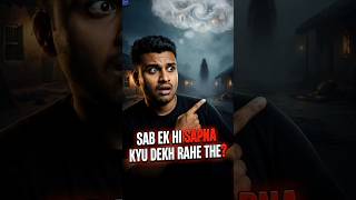 SAB EK HI SAPNA KYU DEKH RAHE THE? 😱 | FactStorm #shorts #mystery #facts