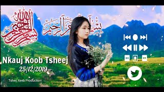 Nkauj Koob Tsheej Yexus Yug 25122019 Nkauj Tawm Tshiab 2020 Cover Tshwj Xeeb Tv