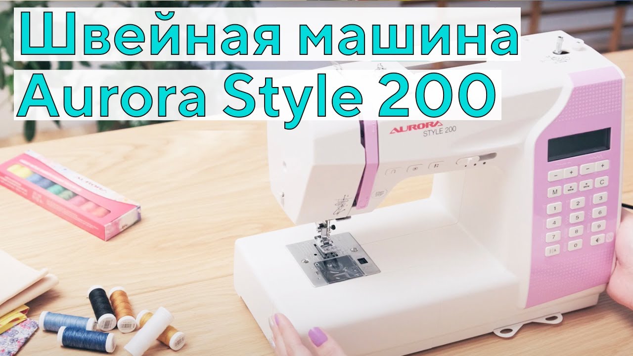 Sewclub Ru Интернет Магазин Швейного