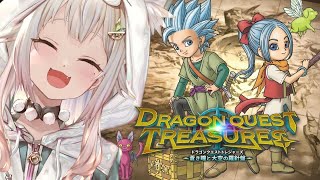 #02【ドラゴンクエスト トレジャーズ 蒼き瞳と大空の羅針盤】最新作！新たな島へ！王覇山トレジャーライフ！（※ネタバレ注意）です【にじさんじ/葉山舞鈴】