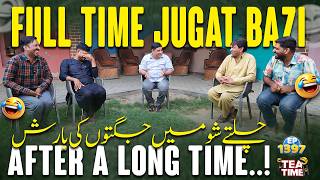 Chalte Show Mein Jugton Ki Barish 🤣 | Sajjad Jani Tea Time Ep 1397