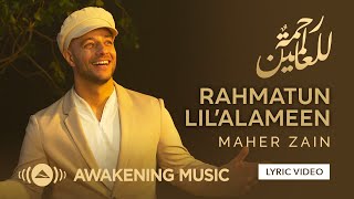 Maher Zain - Rahmatun Lil’Alameen (Lyric Video) | ماهر زين - رحمةٌ للعالمين
