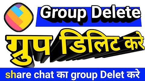 Sharechat group delet kaise kare | How to delete group Sharechat | Sharechat