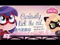 ミラキュラス CHIBI - 君の正体は