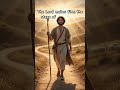 Daily Manna | 8th NOV 2025 | English | #godsword #bible #love #bibleverse