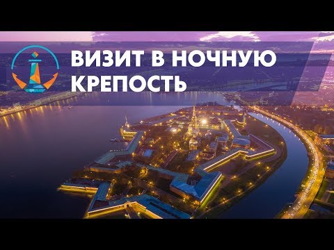 Экскурсия на теплоходе в Петропавловскую крепость