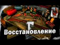 23# ВОССТАНОВЛЕНИЕ 💀 The Long Dark​ 💀 Выживание