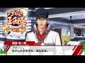【新テニスの王子様】真田弦一郎におもしれー女認定された【新テニスの王子様~Go to the top~】part2