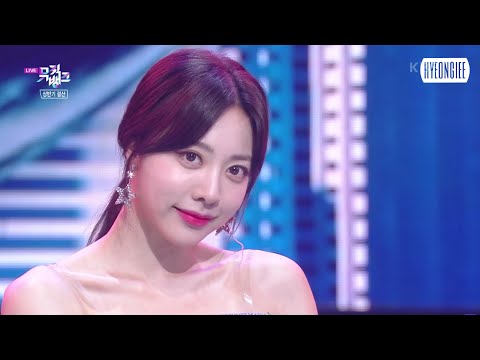 [MR Removedㅣ엠알 제거] Brave Girls(브레이브걸스) _ Rollin'(롤린) @ 210626 KBS Music Bank