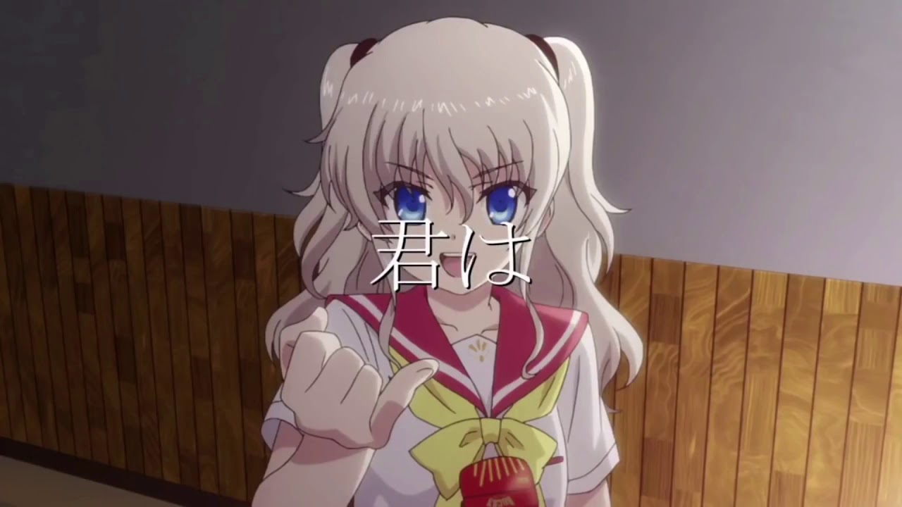 Charlotte Mad アスノヨゾラ哨戒班 佐倉綾音 Youtube Charlotte Mad アスノヨゾラ哨戒班 佐倉綾音 Youtube