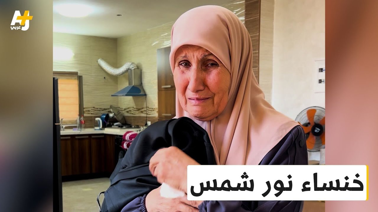 "فيه قناصة ادخلي إحنا عاوزينك ياما" آخر كلمات الشهيد سليم غنام في مخيم نور شمس