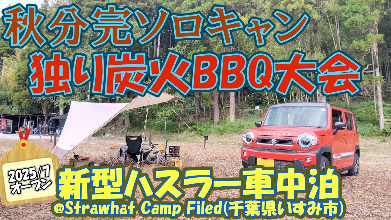 sunswood サンズウッド　白樺瘤　ククサ　一点もの　ソロキャン　野営 🙏no.20完成🙏 I'm on fire🔥 keep creating💪 ※ 7/14気に入って