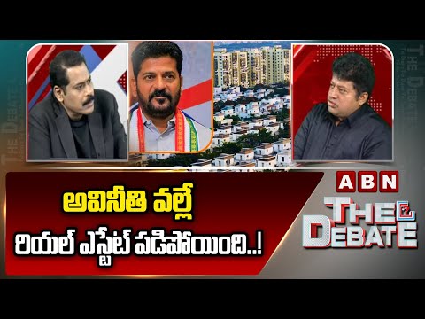 Ravi Kumar : అవినీతి వల్లే  రియల్ ఎస్టేట్ పడిపోయింది..! | Hyderabad Real Estate Fall Down | ABN - ABNTELUGUTV