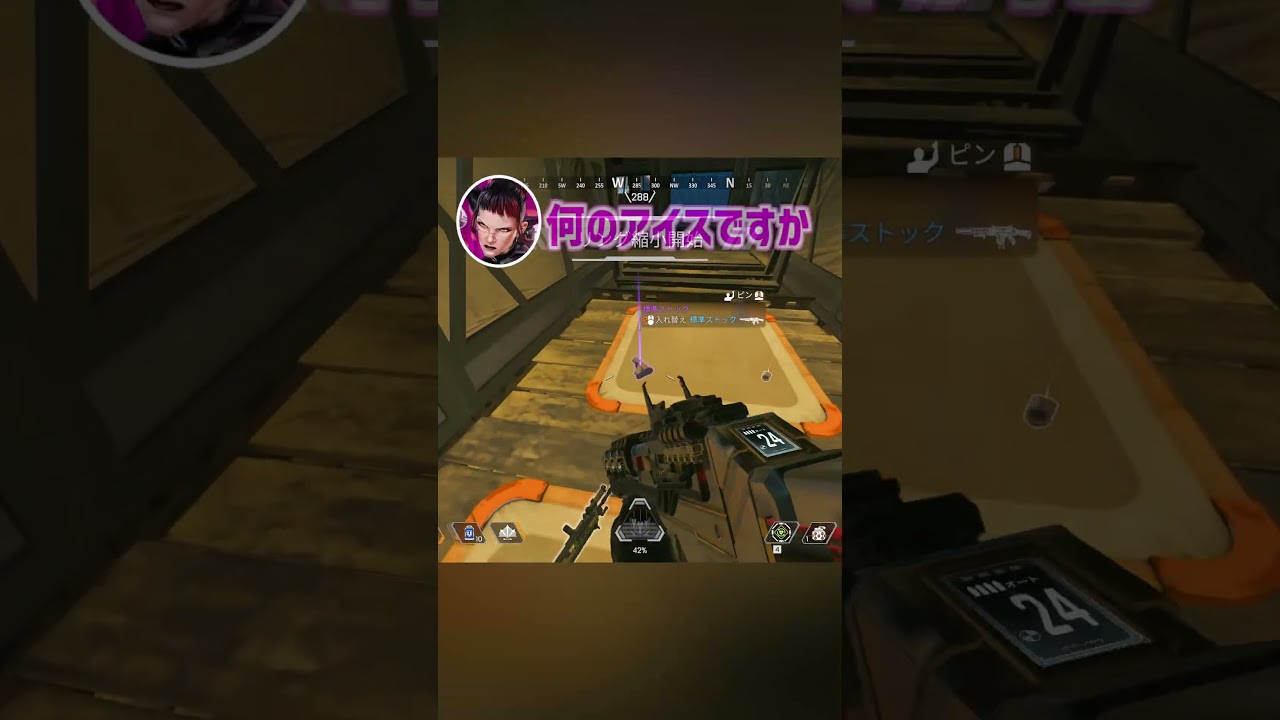 フェイキー×野良VC面白3選#apexlegends #shorts