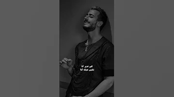 قولي متى اشوفك انا متى سعد المجرد 