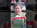 🇺🇸老移民: 美國其實沒你想的好!?🤔 #美國生活 #西雅圖 #美國華人 #移民生活 #移民美國