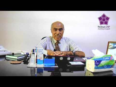 دكتور مصطفى محمد الصايغ دكتوراة الأنف والأذن والحنجرة رعاية247