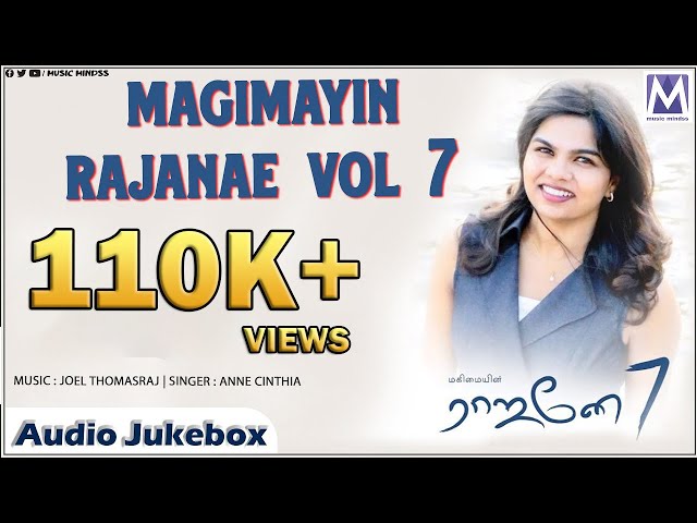 Magimayin Rajanae Vol 7 - Audio Jukebox | Anne Cinthia | Joel Thomasraj | Music Mindss class=