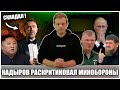 Кадыров раскритиковал Минобороны РФ, скандал с Сергеем Шнуровым и другие новости.